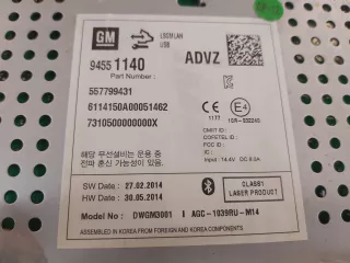  Магнитола (аудио система) Opel Mokka 1 Арт AL13313353620, вид 9