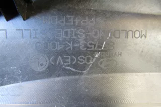87753-K4000,HCU3 Порог левый  Hyundai Kona Арт AL13359083456, вид 8