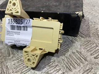 Блок предохранителей Kia Sorento 2 2014г. 919402p920 - Фото 2