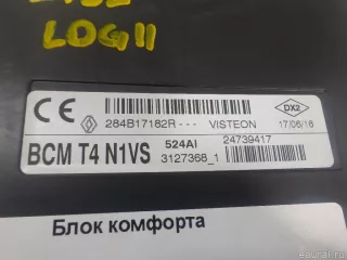 284B17182R Renault Блок комфорта Renault Kaptur Арт E48479138, вид 3