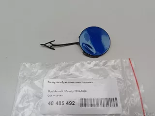 1405060 GM Заглушка буксировочного крюка Opel Astra H Арт E48485492, вид 4