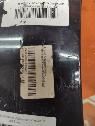 3G0821021B крыло фольксваген, фольцваген пассат Volkswagen Passat B8 Арт AR221496, вид 11