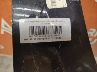 3G0821021B крыло фольксваген, фольцваген пассат Volkswagen Passat B8 Арт AR221496, вид 10