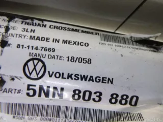 5NN803880 VAG Усилитель заднего бампера Volkswagen Tiguan 2 Арт E48493583, вид 4