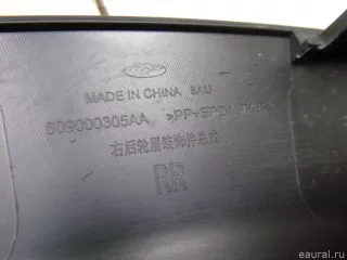 609000305AA Chery Накладка заднего крыла правого Chery Tiggo  2 Арт E48498134, вид 5