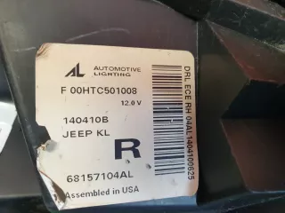 68157104AT, 68157104al ДХО Jeep Cherokee KL Арт 225079PM, вид 13