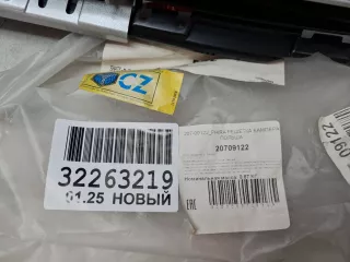 20709122 Решётка в бампер центральная Peugeot 207 Арт ZAP343906, вид 8