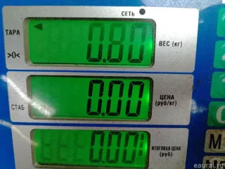 1503Y5 Citroen-Peugeot Горловина топливного бака Citroen C1 1 Арт E48525308, вид 5