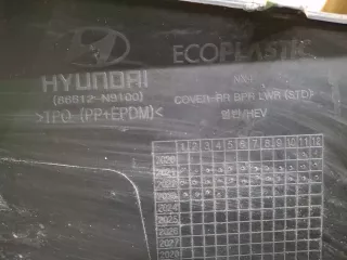 86612N9100, 7 бампер нижняя часть Hyundai Tucson 4 Арт ARM356131, вид 13