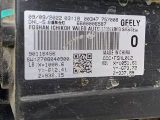7051026800 Фара передняя левая Geely Tugella Арт A977471D, вид 15