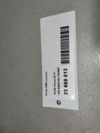 5Q0614517DABEF VAG Блок АБС (ABS) Audi Q2 Арт E23669013, вид 12