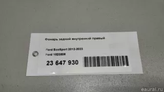 1823806 Ford Фонарь задний внутренний правый Ford EcoSport Арт E23647930, вид 10