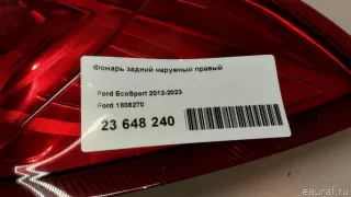 1836270 Ford Фонарь задний наружный правый Ford EcoSport Арт E23648240, вид 12