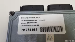 253106 Citroen-Peugeot Блок управления АКПП Citroen DS3 Арт E70764967, вид 6