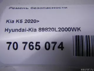 89820L2000WK Hyundai-Kia Ремень безопасности Kia K5 3 Арт E70765074, вид 11