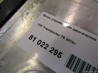 03L906019HL7E0 VAG Блок управления двигателем Volkswagen Transporter T6 restailing Арт E81022295, вид 6