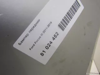  Бампер передний Ford Focus 3 restailing Арт E81024452, вид 14