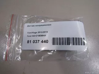 HG1Z19D594A Ford Датчик кондиционера Ford Fiesta 6 Арт E81037440, вид 4