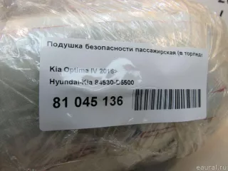 84530D5500 Hyundai-Kia Подушка безопасности пассажирская (в торпедо) Kia Optima 4 Арт E81045136, вид 8