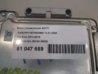 9544026830 Hyundai-Kia Блок управления АКПП Kia Soul 2 restailing Арт E81047669, вид 5