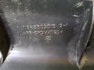 11180560201600, 11185602016, 8 Кожух замка багажника Lada KALINA 1 Арт ARM357310, вид 8