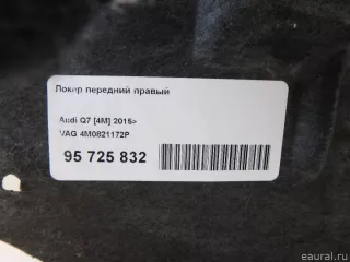 4M0821172P VAG Локер передний правый Audi Q7 4M restailing Арт E95725832, вид 8