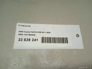 17517600530 BMW Интеркулер BMW X2 F39 Арт E23639241, вид 13
