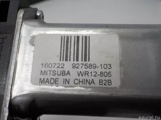 31440412 Volvo Моторчик стеклоподъемника Volvo XC90 2 Арт E41194192, вид 4