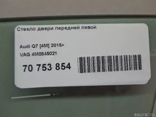4M0845021 VAG Стекло двери передней левой Audi Q7 4M restailing Арт E70753854, вид 2