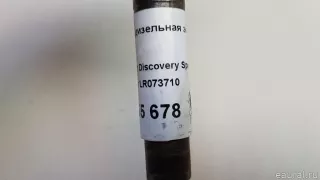 LR073710 Land Rover Форсунка Land Rover Range Rover Velar Арт E70755678, вид 8