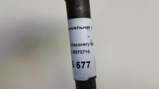 LR073710 Land Rover Форсунка Land Rover Range Rover Velar Арт E70755678, вид 9