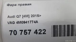 4M0941774A VAG Фара правая Audi Q7 4M restailing Арт E70757422, вид 11