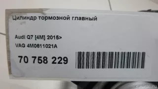 4M0611021A VAG Цилиндр тормозной главный Audi Q7 4M restailing Арт E70758229, вид 13