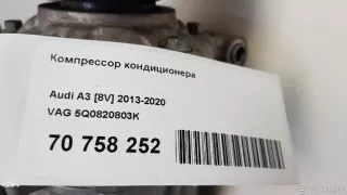 5Q0820803K VAG Компрессор кондиционера Audi TT 3 Арт E70758252, вид 11