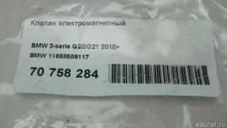 11658589117 BMW Клапан электромагнитный BMW X1 F48 Арт E70758284, вид 9