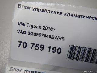 3G0907049EWHS VAG Блок управления печки / климат-контроля Volkswagen Touran 3 Арт E70759190, вид 10