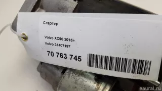 31407197 Volvo Стартер Volvo XC60 1 Арт E70763745, вид 8