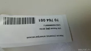 5Q0965567J VAG Насос антифриза (помпа) Volkswagen Tiguan 2 Арт E70764051, вид 6