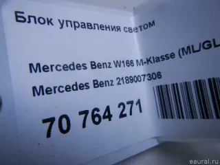 2189007306 Mercedes Benz Блок управления светом (фарами) Mercedes G W461/463 Арт E70764271, вид 10