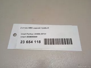 4539055600 Smart Датчик ABS задний правый Smart Fortwo 3 Арт E23654118, вид 9