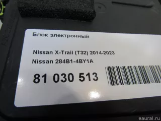 284B14BY1A Nissan Блок электронный Nissan X-Trail T32 Арт E81030513, вид 5