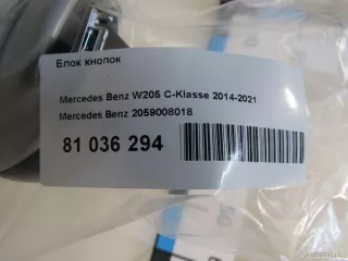 2059008018 Mercedes Benz Блок кнопок Mercedes S C217 Арт E81036294, вид 6