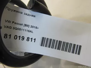 3Q0511115AL VAG Пружина подвески задняя Skoda Superb 3 Арт E81036714, вид 5
