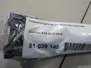  Переключатель стеклоочистителей Cadillac ATS Restailing Арт E81039140, вид 7