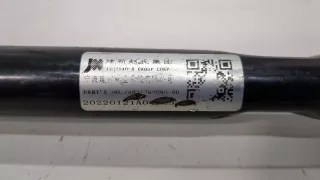 9835793880 Рычаг задний левый Peugeot 2008 Арт 20113172, вид 4