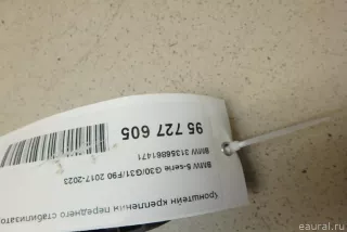 31356861471 BMW Кронштейн стабилизатора BMW X6 G06 Арт E95727605, вид 2