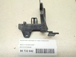 51127332336 BMW Кронштейн накладки на порог (наружней) BMW X1 F48 Арт E95733042, вид 1
