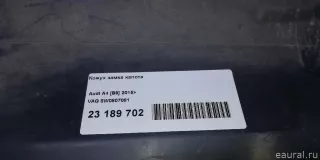 8W0807081 VAG Кожух замка капота Audi A4 B9 Арт E23189702, вид 12
