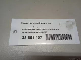 6420101828 Mercedes Benz Поддон масляный двигателя Mercedes S C217 Арт E23661107, вид 17