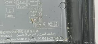 91941C5240 Hyundai-Kia Крышка блока предохранителей Kia Sorento 3 restailing Арт E103064976, вид 2